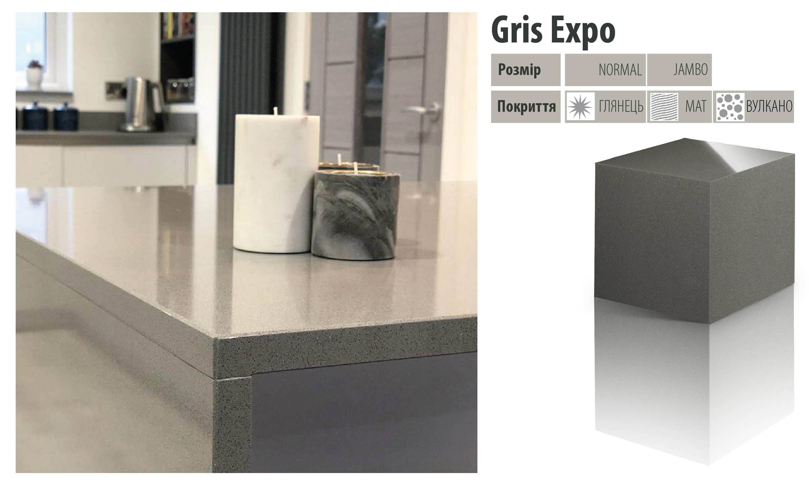 Gris Expo 
