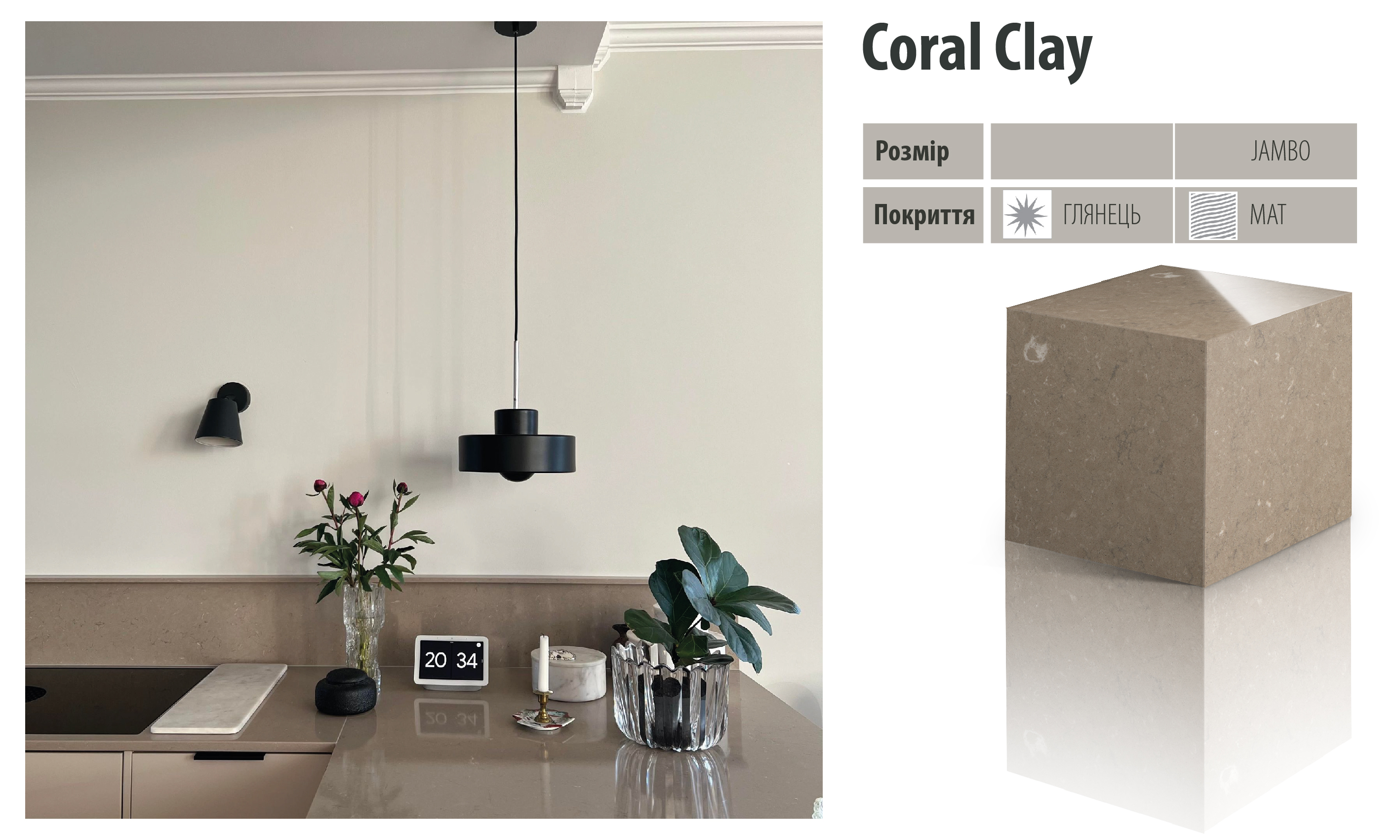 Coral Clay 