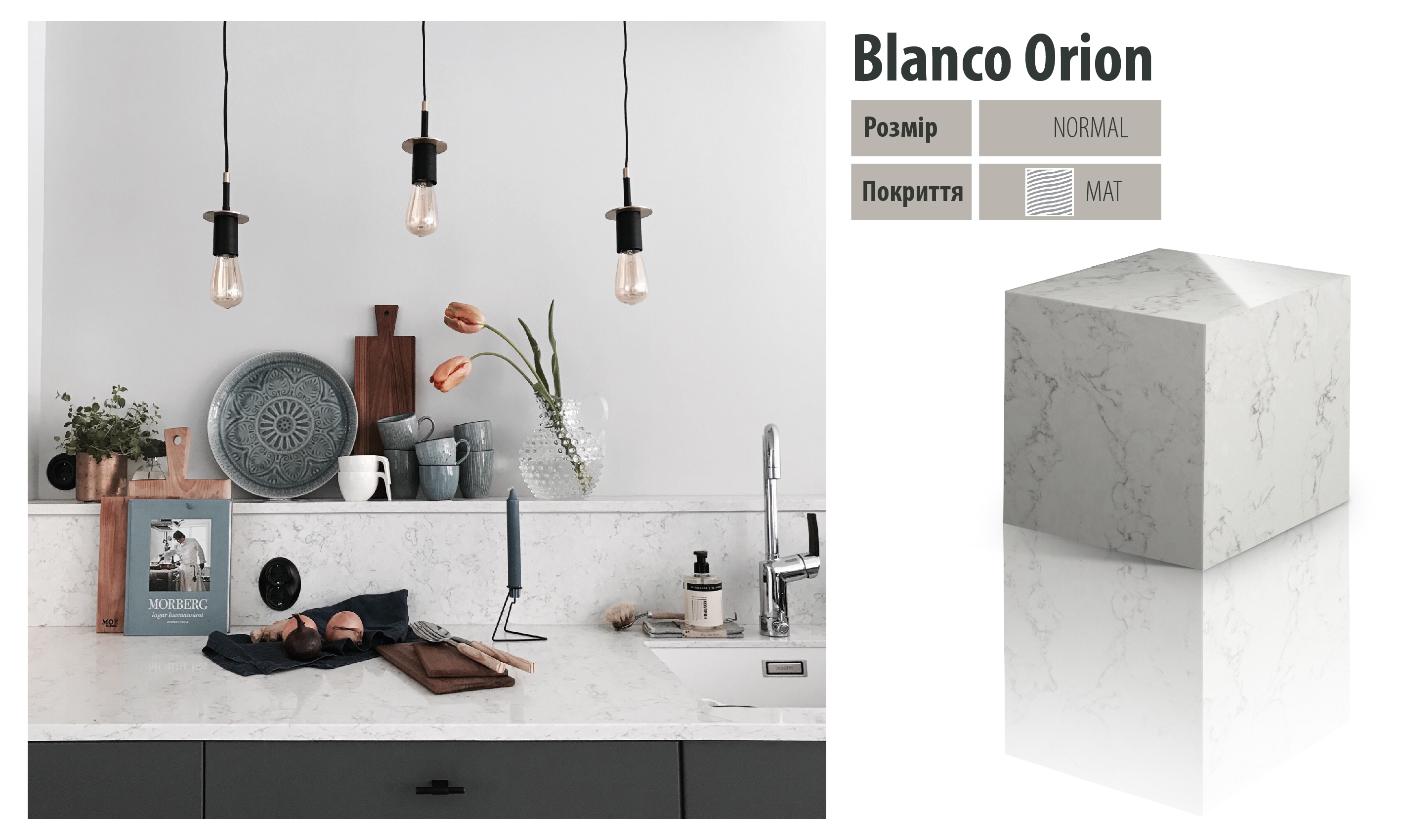 Blanco Orion   