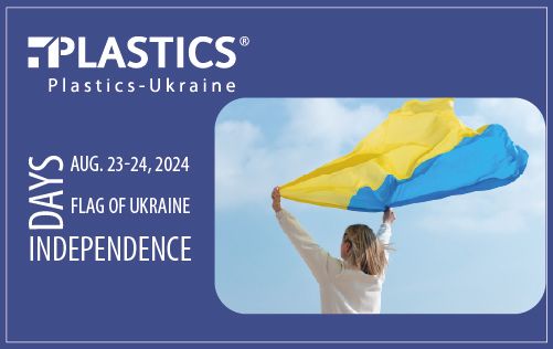 Happy Ukrainian Flag Day and Independence Day - фото xQzGXYhQpBy8Vd3mP6siSSvB7mFDS2aGnC3VQrnu