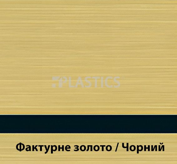 Двухслойный пластик0.1x610x305мм браш золото-черный LaserLights S64, Rowmark - фото MAIN