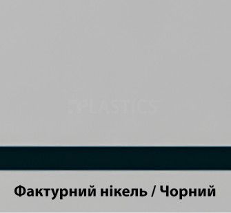 Двошаровий пластик1.6x1245x613мм браш срібло (нікель)-чорний MetalGraph MP922-364, Rowmark - фото MAIN